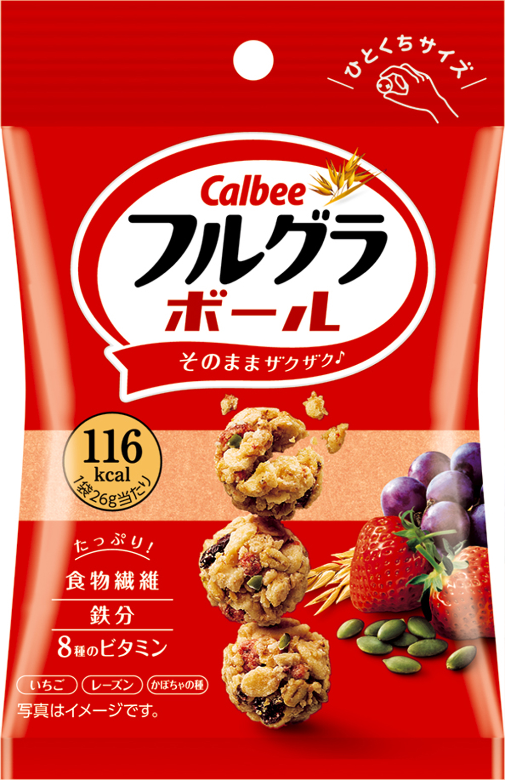 フルグラボール