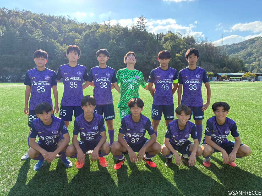 サンフレッチェ広島ジュニアユース