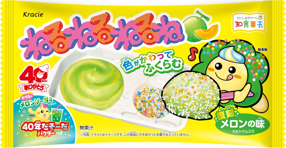 ねるねるねるね 復刻メロンの味