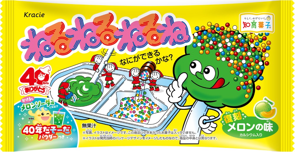 ねるねるねるね 復刻メロンの味