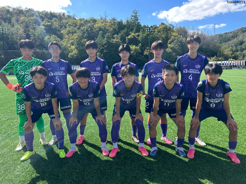 サンフレッチェ広島ジュニアユース