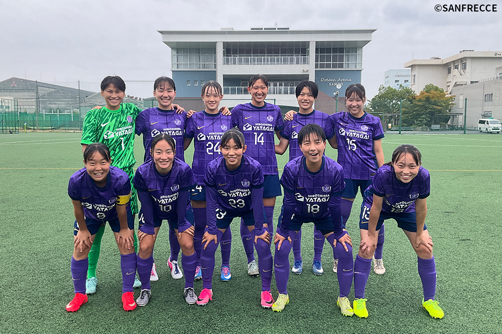 サンフレッチェ広島レジーナジュニアユース