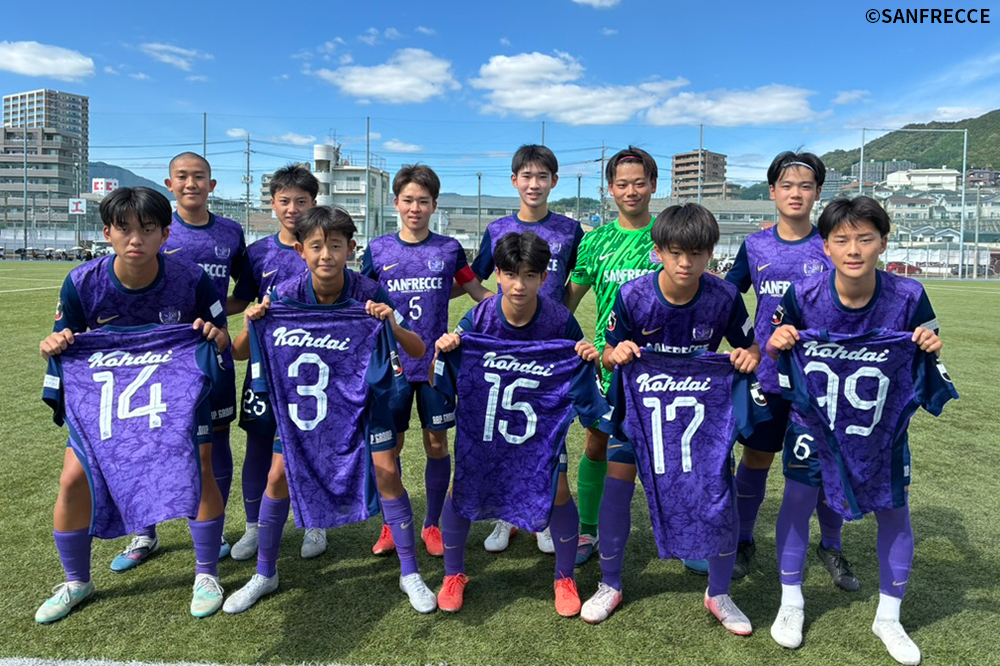 サンフレッチェ広島工大高ジュニアユース
