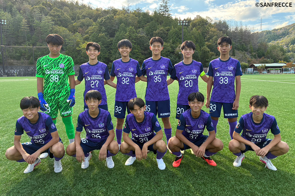 サンフレッチェ広島ジュニアユース