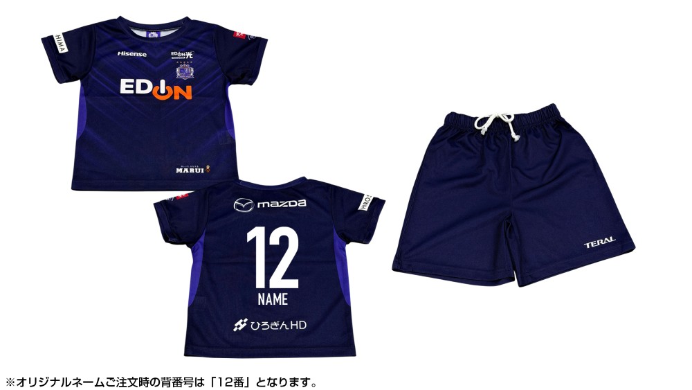 2026/27 ベビーユニフォーム パンツセット