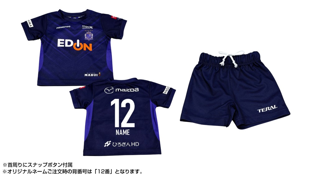 2026/27 キッズユニフォーム パンツセット