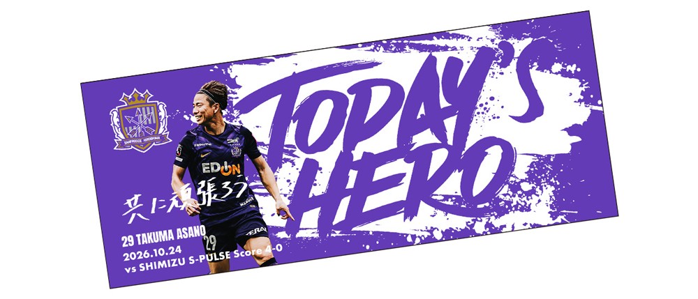 10月24日 TODAY’S HEROフェイスタオル #29 浅野拓磨