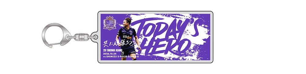 10月24日 TODAY’S HEROアクリルキーホルダー #29 浅野拓磨